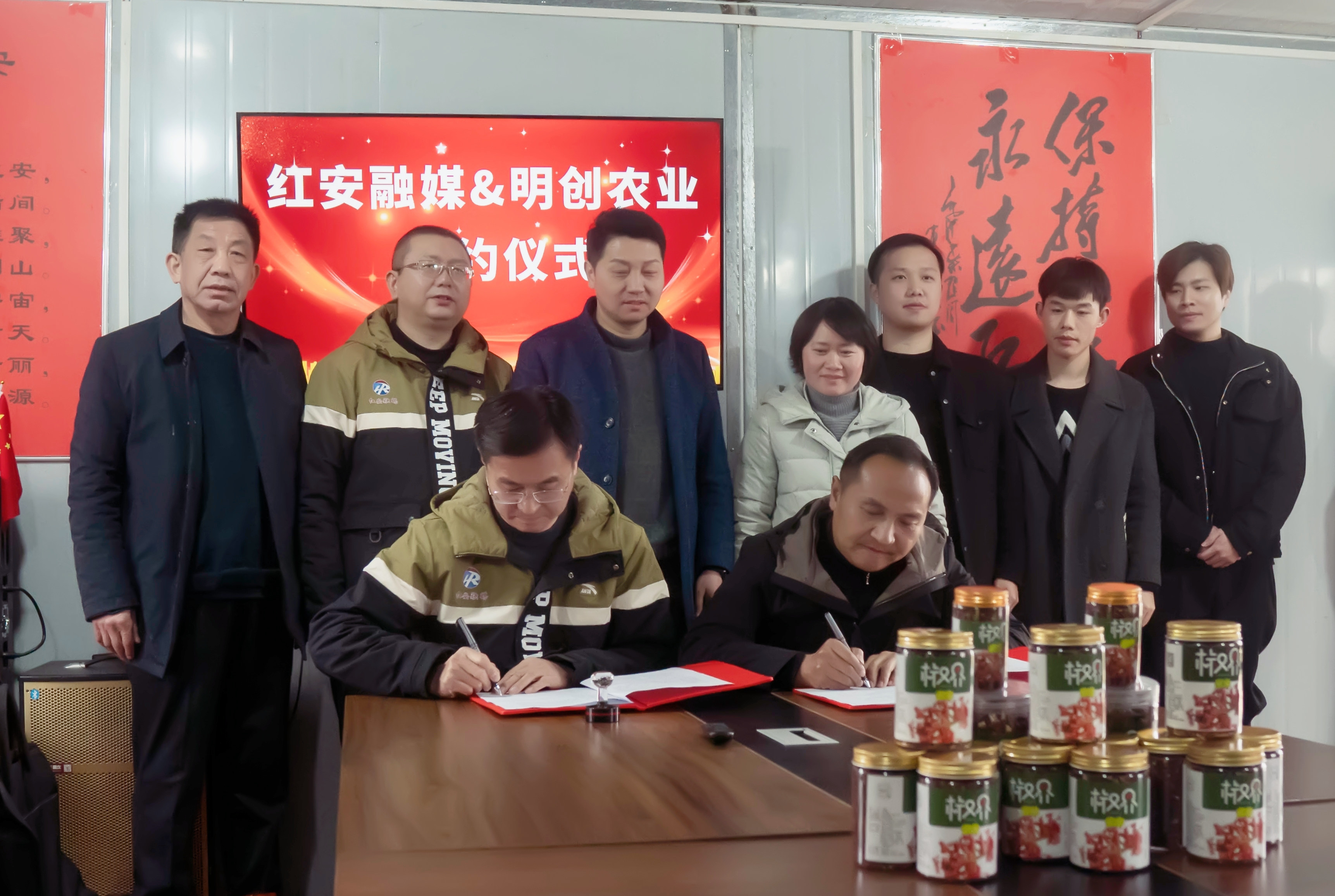 紅安融媒 明創農業攜手合作 共同打造 “椒界”品牌